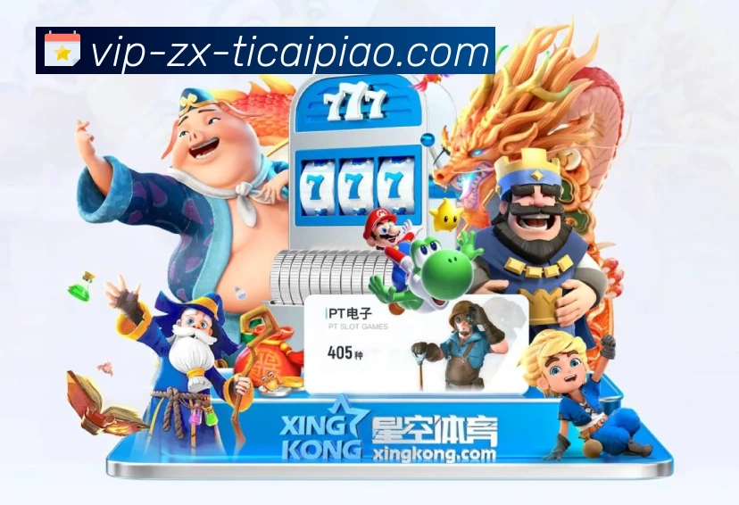 体育平台欢迎图
